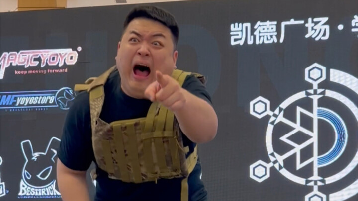 团长 黑龙江悠悠球公开赛在线开团！全场高能！🪀