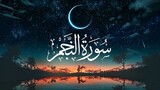 53-Listen the Recitation of Surah An Najm with Urdu Translation