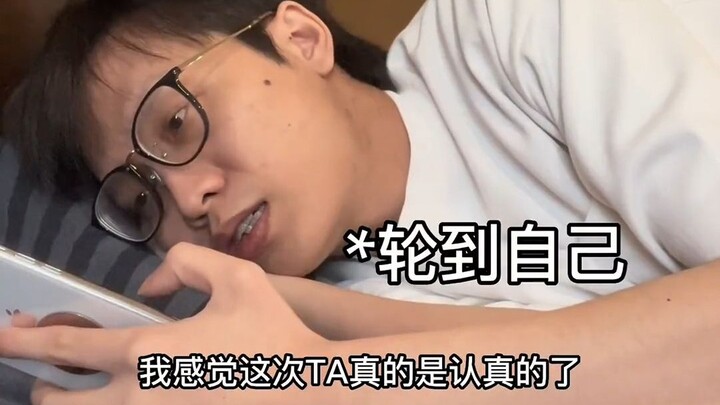 恋爱脑的双标be like