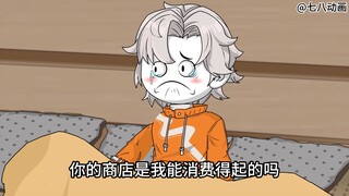 蛤 蟆 小 凡 183