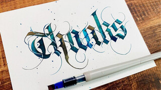 [Calligraphy]4 วิธีในการตกแต่ง Black Lettering