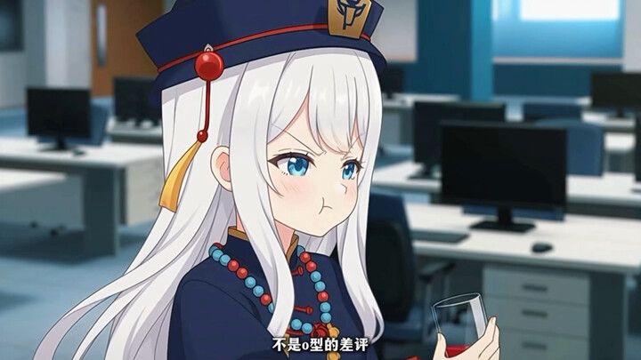 But as a thousand-year-old zombie, I’m just too cute!