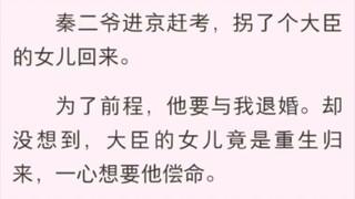 灭