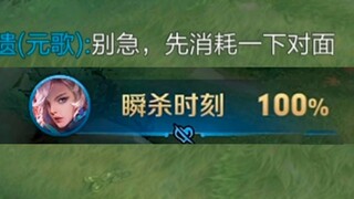 《消耗一下对面》2.0