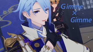 【原神MMD/Gmme×Gimme】旅行者，听闻阁下很久，我们下个卡池见吧