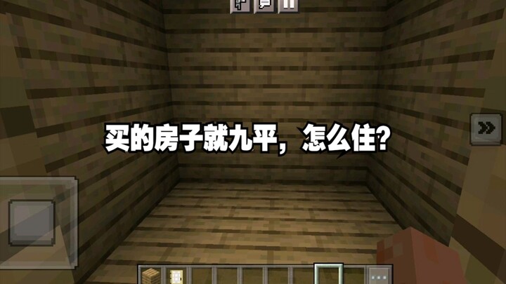 الشقة اللي اشتريتها بس 9 أمتار مربعة، كيف أعيش فيها؟