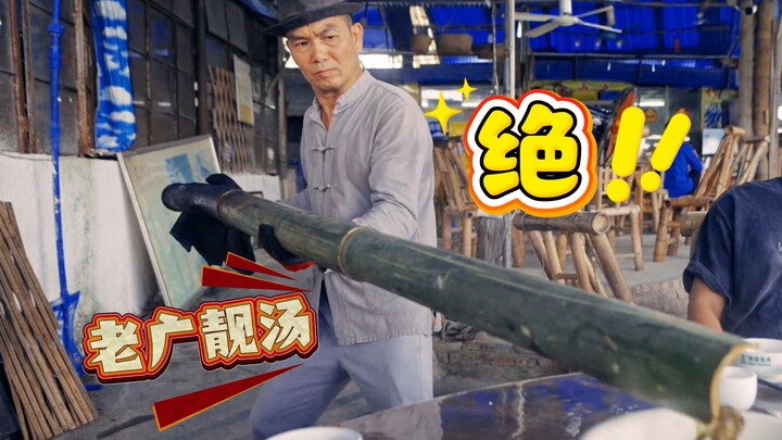 Nấu canh thần tiên trong ống tre dài hai mét! Rót canh cũng phải đứng tấn, đây mới là đỉnh cao của m