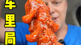 The food feast in the car smells amazing!