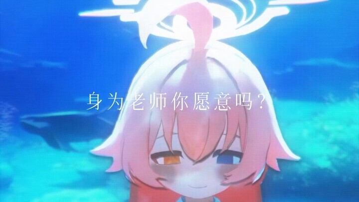老师能和我说说话吗，能陪在我身边吗？