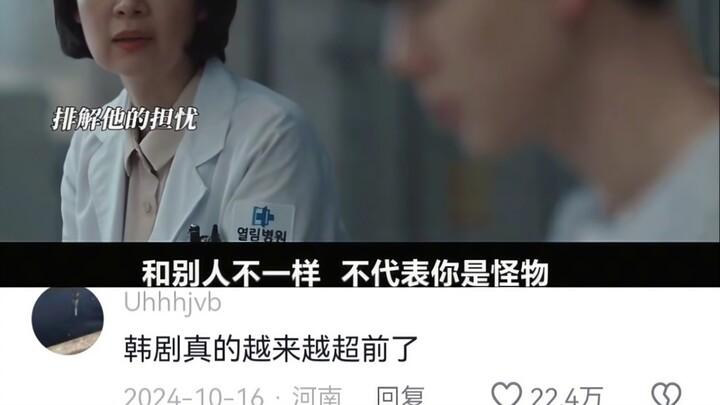 การตั้งค่าพลังพิเศษนี้มันเท่มาก! “เธอไม่ใช่ปีศาจ แต่เป็นผู้กอบกู้โลก”