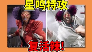 U.S. SWAT officers kill the real-life character from Starry Frontier; the Nameless Ninth takes up th