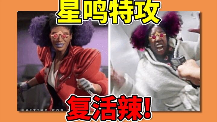 U.S. SWAT officers kill the real-life character from Starry Frontier; the Nameless Ninth takes up th