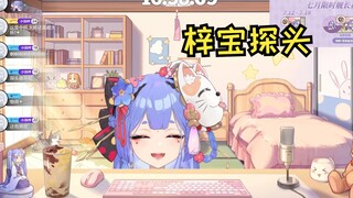 【阿梓】时间是没有办法停止的，但是好像回到过去了