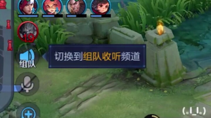 QQ Server Players vs. WeChat Server Players