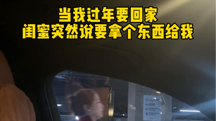 Uang yang kudapat tahun ini semuanya kupakai sendiri; sahabatku khawatir aku bakal malu kalau pulang