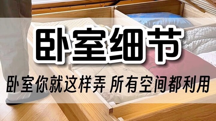 Ở miền Nam có dám dùng giường gỗ tự nhiên để đựng đồ không?