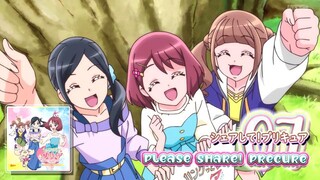 シェアして! プリキュア | Please Share! Precure