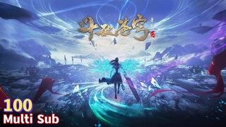 Multi Sub 【斗破苍穹年番】| Battle Through The Heavens | Chapter 100  #btth #萧炎 #斗破