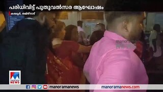 പുതുവല്‍സരദിനത്തില്‍ അണലിക്കൊപ്പം ഡാന്‍സ്; യുവാവ് കൊല്ലപ്പെട്ടു | Snake Bite Death