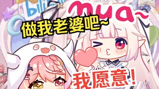 Baicai bought a wedding ring at the aquarium and proposed to Zaodaoji, and the comments exploded ins