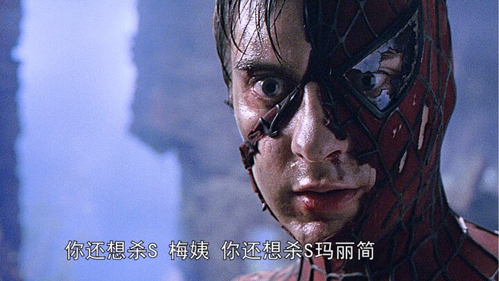 “Spider-Man paling klasik, sensor laba-laba-nya benar-benar gak goyah!”