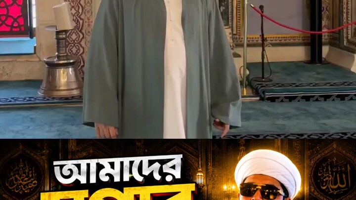 কোরআন তেলাওয়াত