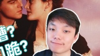 [Naizo] Satu orang memerankan Jack dan Rousi dalam "Titanic"! Anda perlu menggunakan filter kecantik