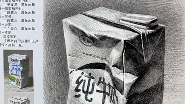 Mẹo xếp dây bằng hộp sữa ~