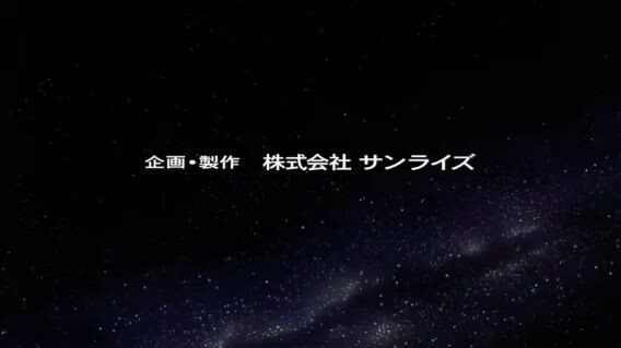 Gundam Wing Endless Waltz the movie