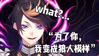 【Shu Yamino/熟切】当你发大水的投稿正好被念到……（沉思）