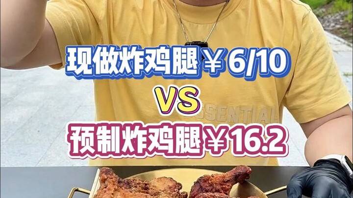 Ayam goreng siap saji yang kalian rindukan sudah hadir!