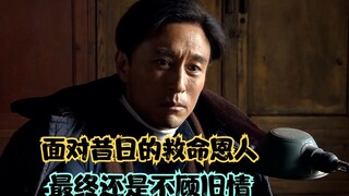 The old man embezzled public funds for eating and drinking, only to be caught red-handed by Secretar