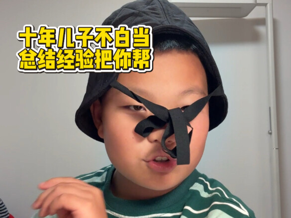 Jadi anak laki-laki itu profesional buatku!