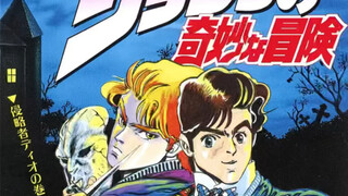 Apresiasi sampul buku komik "JoJo no Kimyou na Bouken", volume 1-8 (sampul versi Jepang)