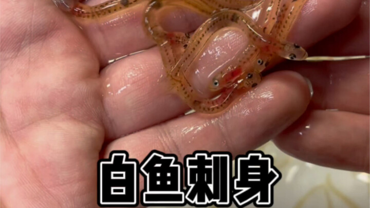 脆脆的没有腥味儿很奇妙