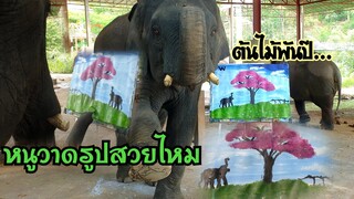 น้องธันวาวาดรูปต้นไม้พันปี...