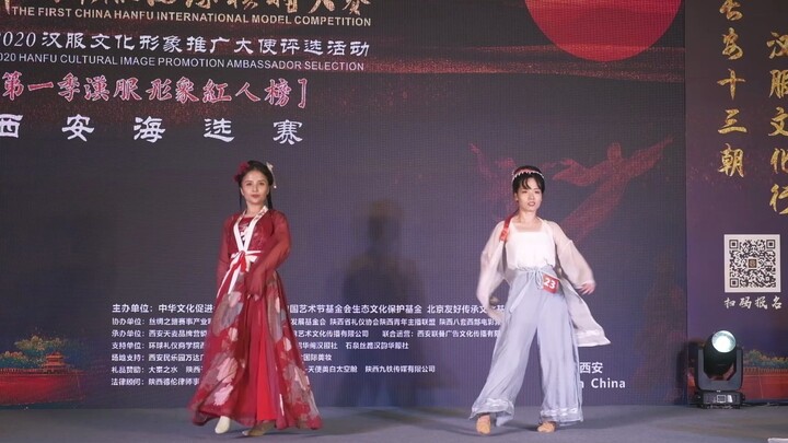 胡旋舞又来了！中国汉服国际模特大赛上的1号选手才艺表演，大家觉得怎么样？