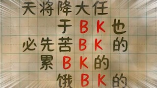 Pelajaran Bahasa Tiongkok di Tianjin seribu tahun kemudian?