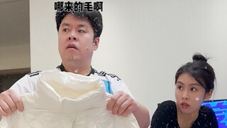 四年一度哄老婆大赛开赛！