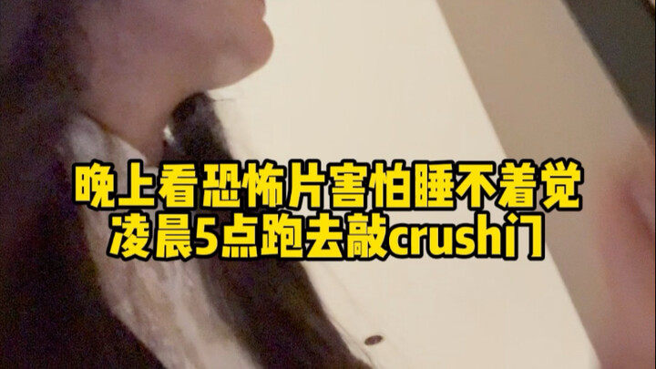 这次是真见鬼了….