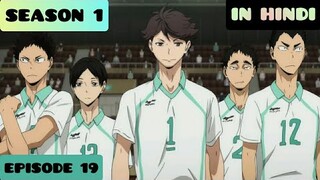 Haikyuu!! Episode 19 Season 1 (Explained IN HINDI)|Pop Hub