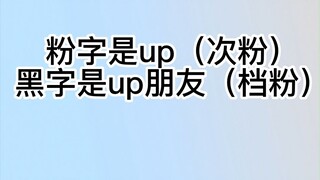 【TXT】Những người hâm mộ lần thứ hai và thứ ba xem video tiếp sức kick-fork