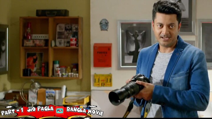 Jio Pagla 😂 | Bangla Movie Part -1