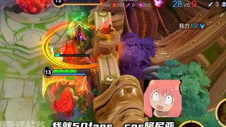 【Penglai】Do 500,000 fans really want to cosplay Aniya?