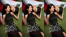 เมื่อหัวใจห่างไกลรัก (2025) EP 05-06