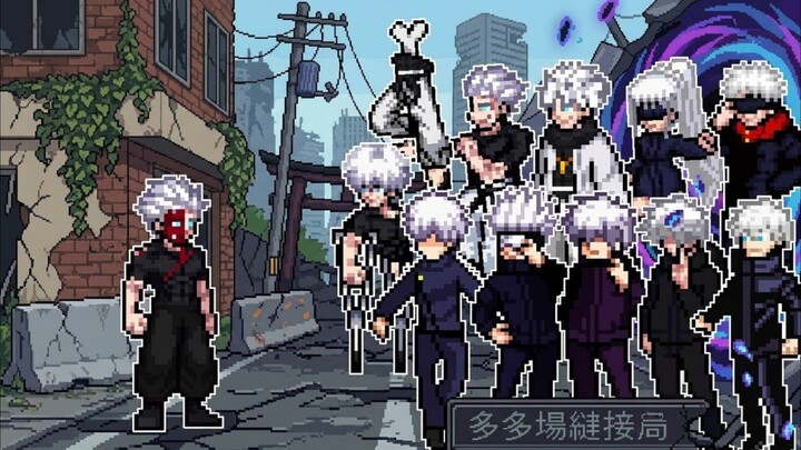 【MUGEN】Zombie Satoru Gojo VS Full-Form Satoru Gojo