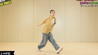 Miyu House 线上课程 细致到家的脚步教学 快收藏起来啊