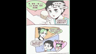 【JOJO】你爹变小啦！（第三弹）