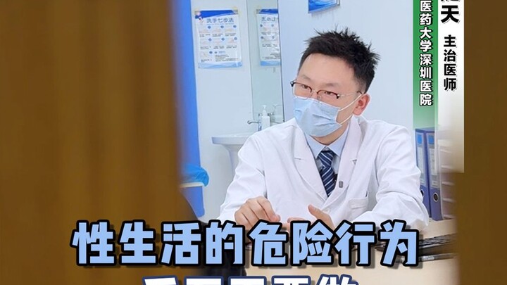 Jangan Pernah Lakukan Perilaku Berbahaya Ini Saat Berhubungan Intim!