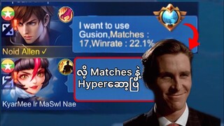 GUSION FAKE WINRATE PRANK 😂 | MY TEAM TRASHTALK TO ME | MLBB PRANK